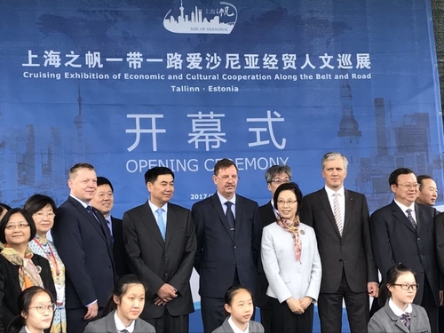 กรณี บริษัท ล่าสุดเกี่ยวกับ บริษัท เข้าร่วมใน "Belt and Road" Shanghai Zhifan Economic, Trade and Cultural Exhibition