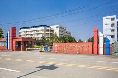 Hongum Technology (Shanghai) Co., Ltd โพรไฟล์บริษัท